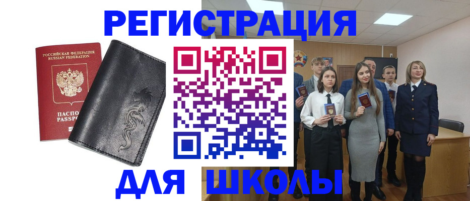 форма 3 в Ликино-Дулёво